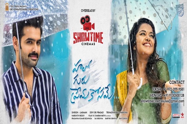 Hello guru prema outlet kosame full movie online