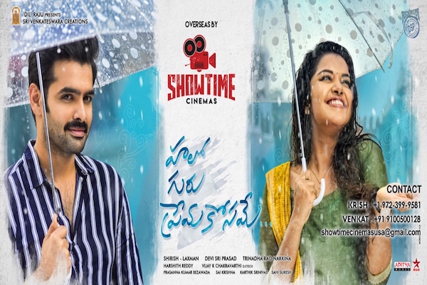 Hello Guru Prema Kosame Overseas Release By ShowTime Cinemas