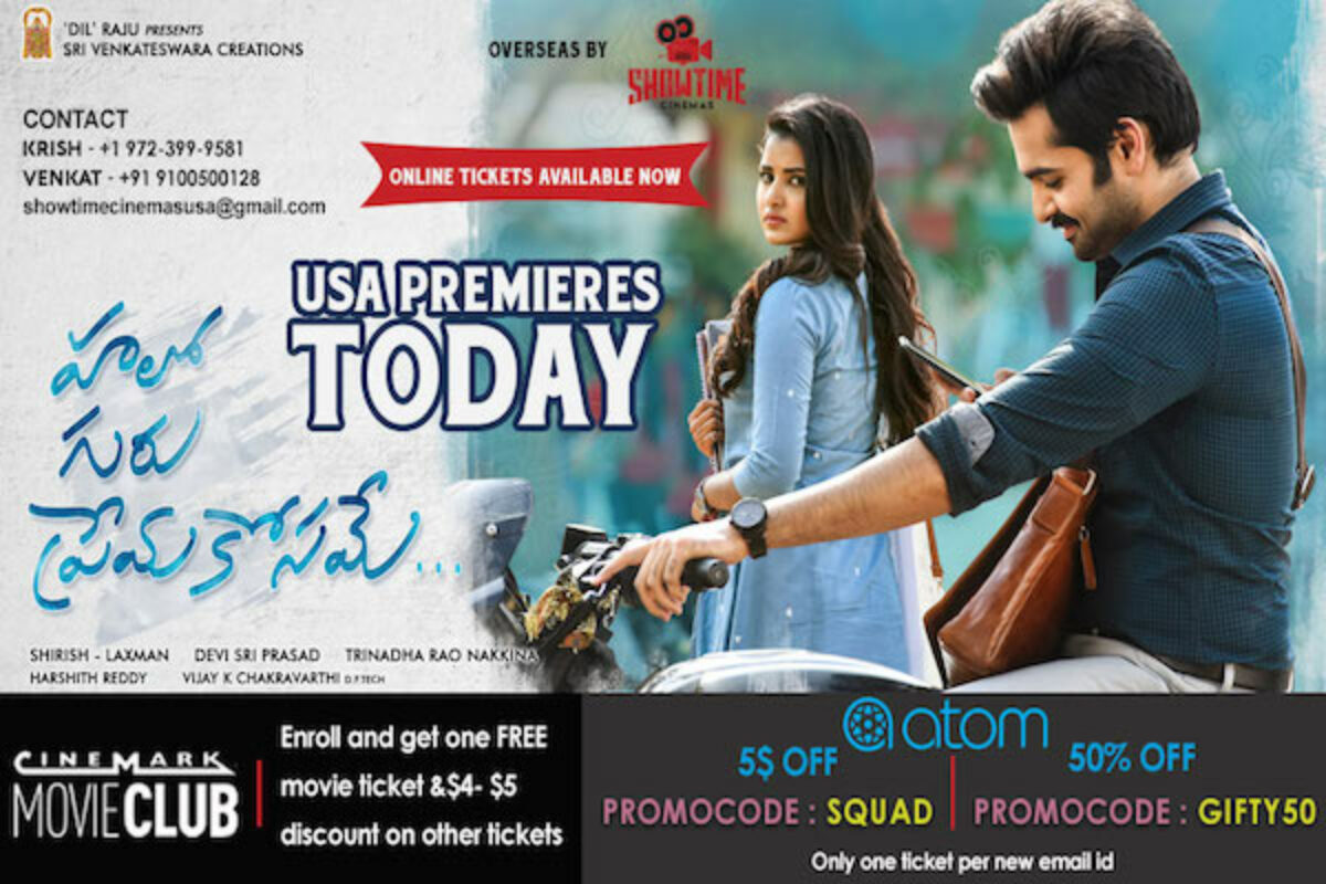 Hello guru prema kosame best sale full movie today pk