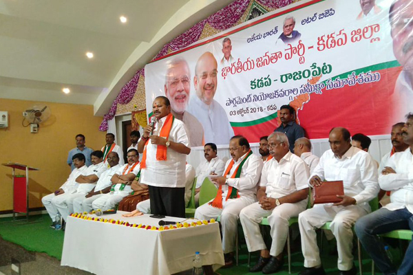 BJP set to provoke Seema sentiment in AP