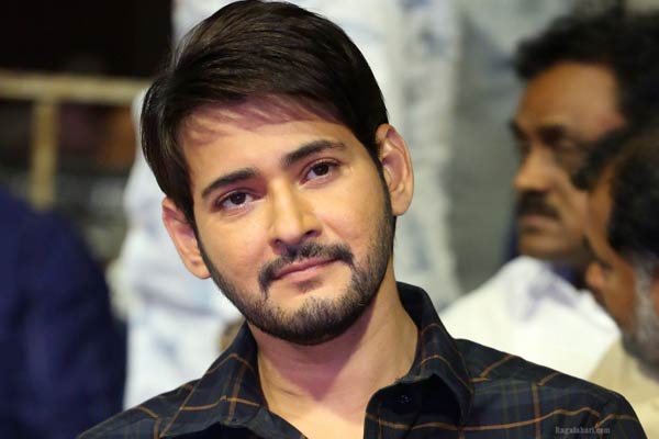 Mahesh Babu’s charity event in US cancelled