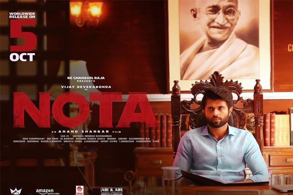 NOTA Movie USA Theaters List