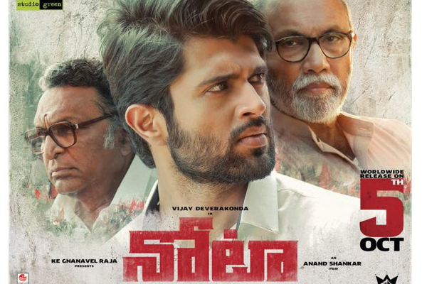 ‘NOTA’ Worldwide Closing Collections – Disaster