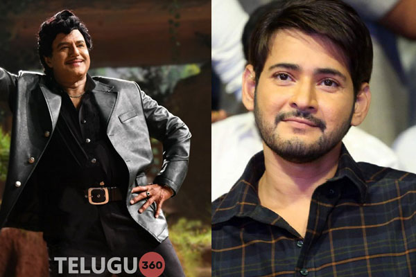 ‘NTR’ team waiting for Mahesh Babu