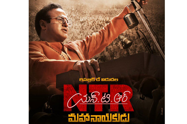 NTR biopic : Change in Krish’s plans for second part?