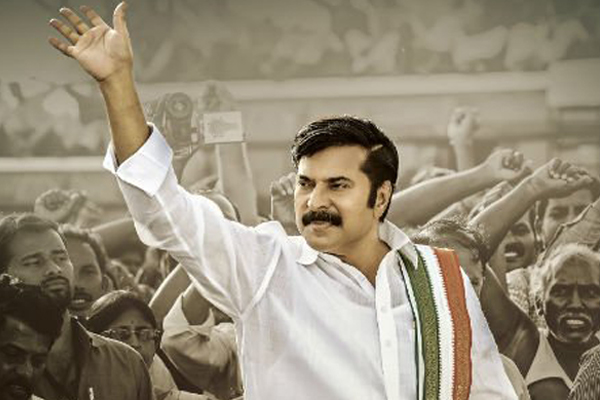 Shocker: No YS Jagan in YSR Biopic