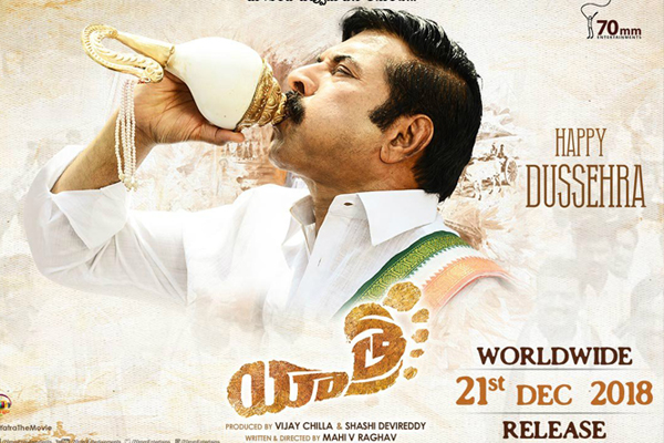 Yatra – Where is the buzz??