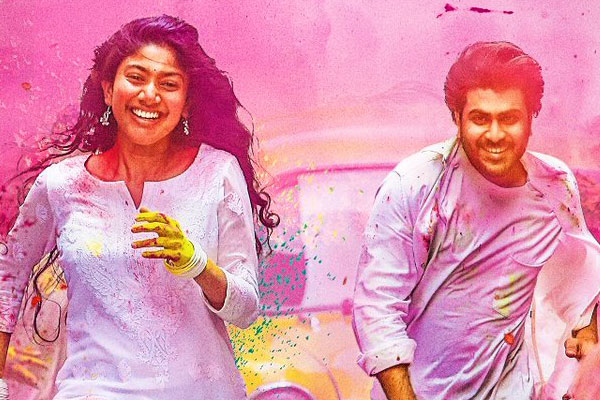 PPLM making video : Sharwa and Sai Pallavi have fun on sets