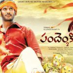 Pandem Kodi 2 Day1 Collections