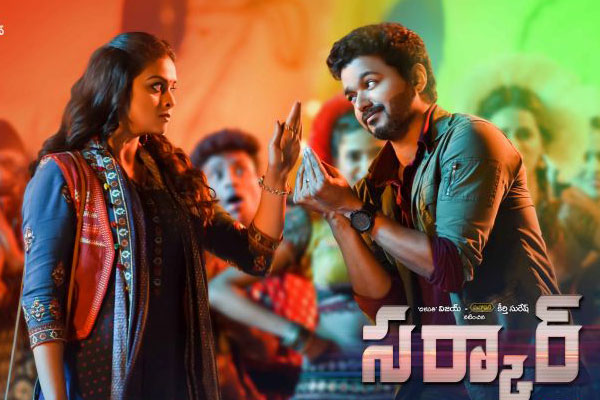 Sarkar pre release business Sarkar pre release business
