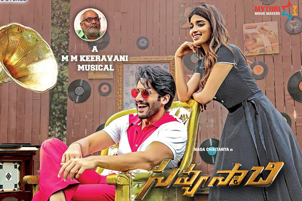 Savyasachi : Solo release gives a good chance for Naga Chaitanya