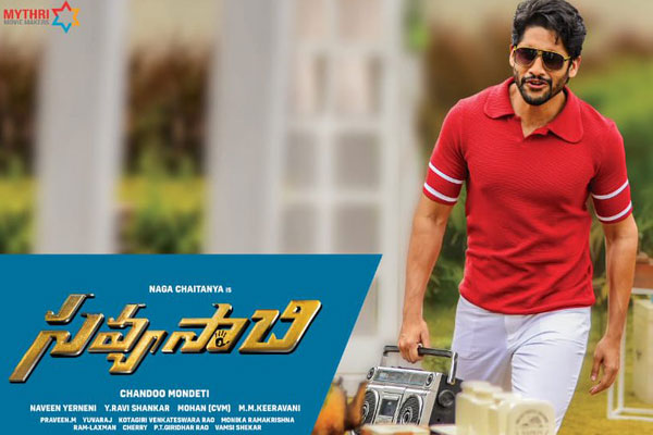 Modern Keeravani- Savyasachi Audio Review