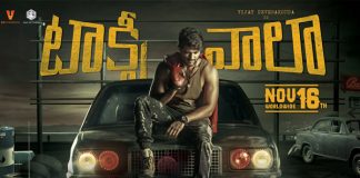 Taxiwala to arrive on November 16th