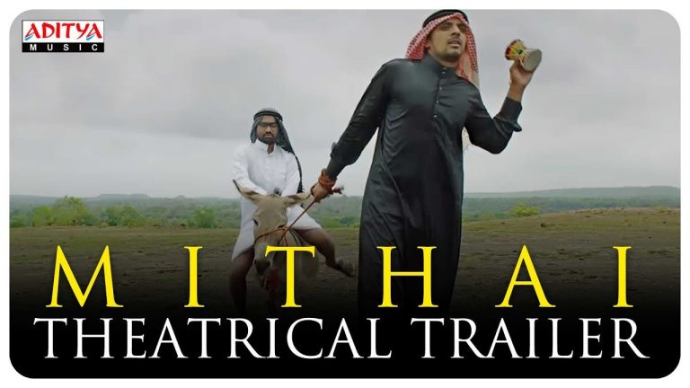 Mithai trailer : Quirky and Eccentric comedy caper