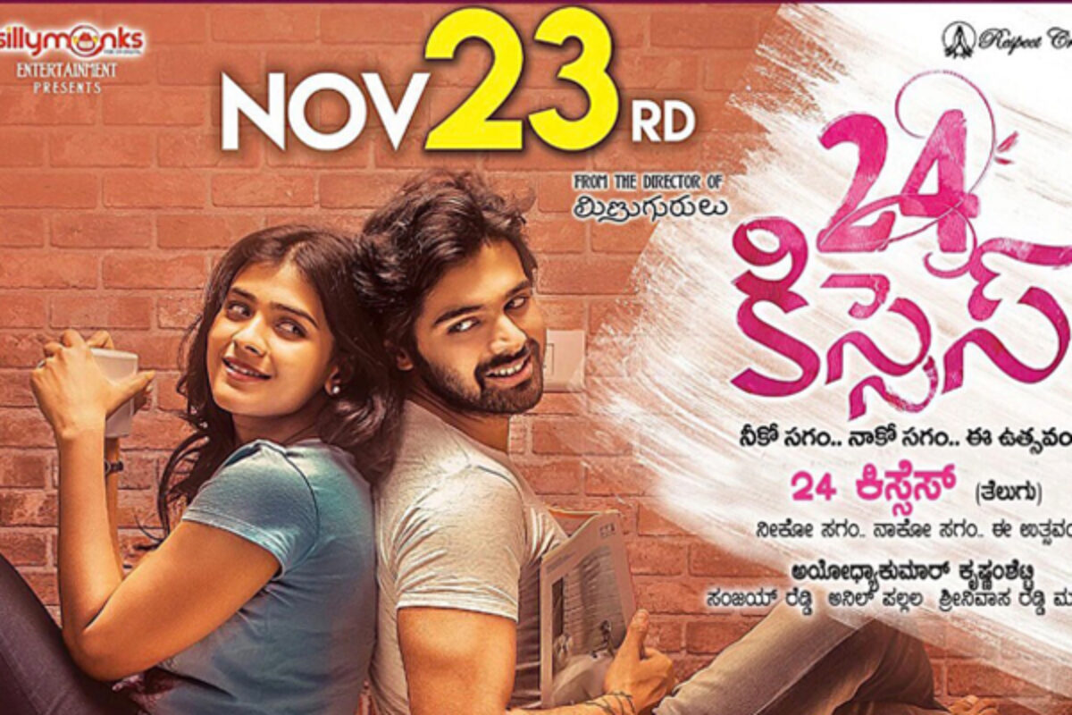 Hebah Patel Xxx Photo - 24 Kisses review â€“ A ludicrous love story