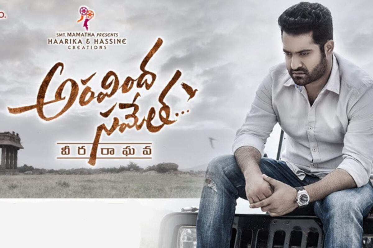 Aravinda Sametha ' Worldwide Closing Collections - Above Average