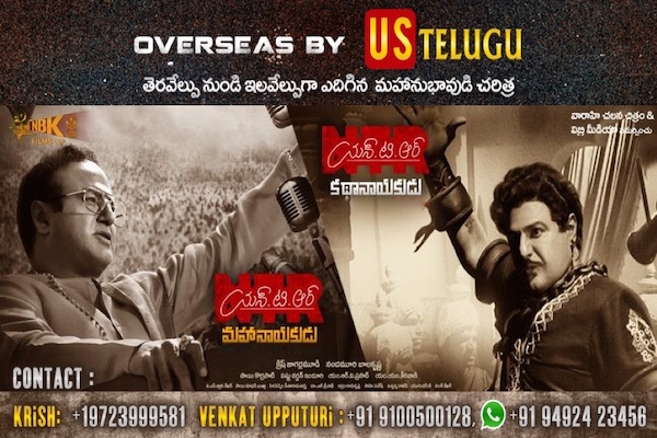 IndianClicks_US_Telugu_Movie_NTR_Kathanayakudu_Mahanayakudu_Movies_T360_600x400_11142018_1