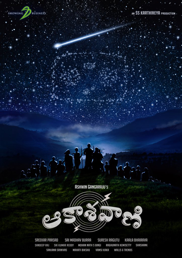 Interesting theme poster of Karthikeya’s Aakasavani unveiled