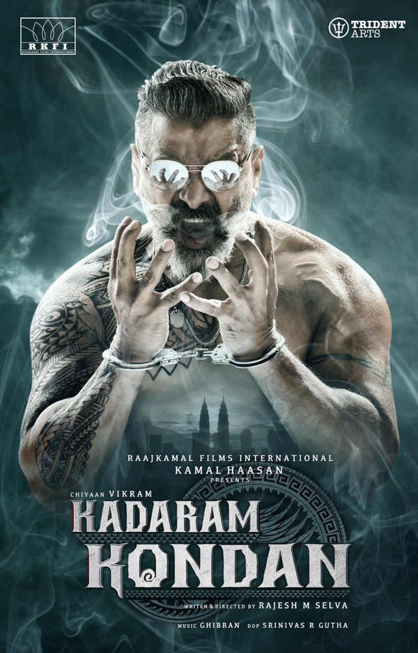 Kamal unveils the first look of Vikram's Next