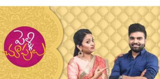 What is the main reason for 'Pelli Choopulu' TV show flop?