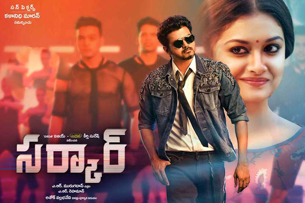 Sarkar AP/TS Closing Collections – Hit