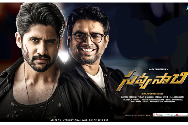 Savyasachi First Week Worldwide Collections – Disaster