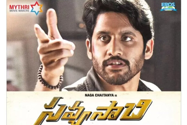 Savyasachi First Weekend Worldwide Collections