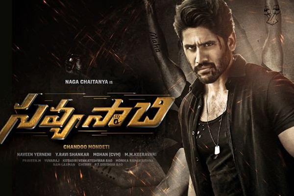 Savyasachi Review – Interesting concept, Dull narration