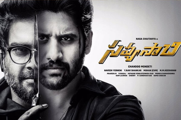 Savyasachi Worldwide Closing Collections – Disaster