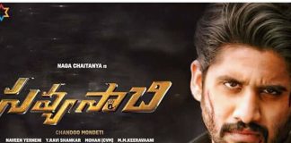 Savyasachi first day collections,