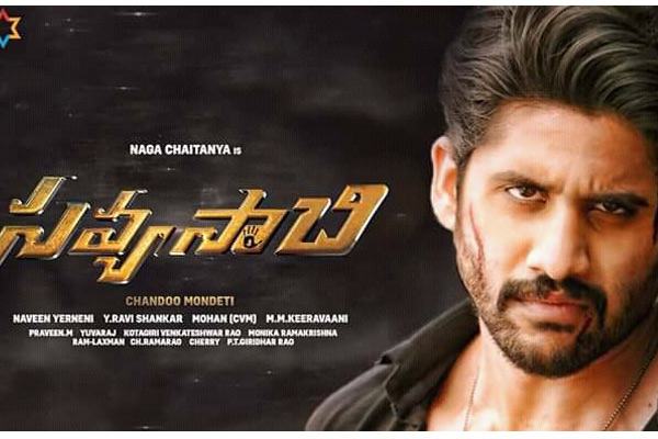 Savyasachi first day collections,