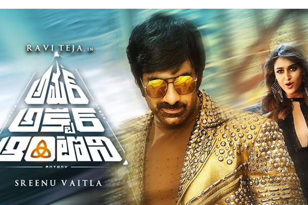 Image result for srinu vaitla amar akbar anthony