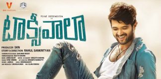 Taxiwala First Week Worldwide Collections