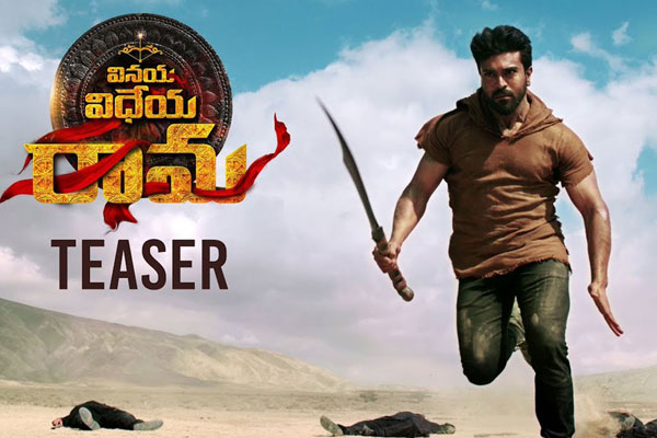 Vinaya Vidheya Rama Teaser: Boyapati Mass Overloaded