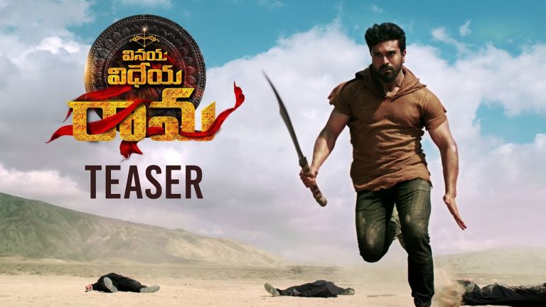 Ram Charan exuding with confidence in VVR teaser
