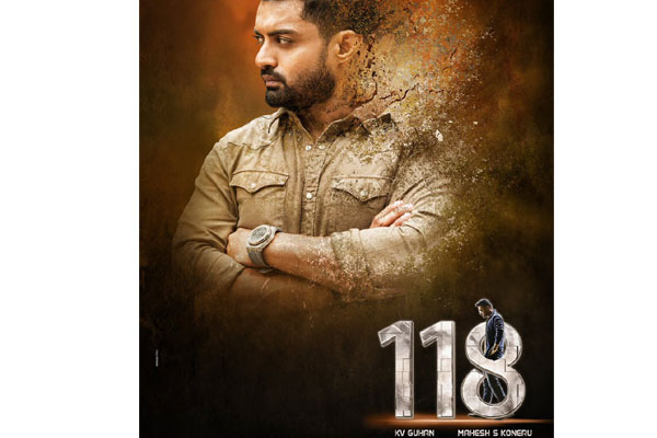 Dil Raju acquires Kalyanram’s 118