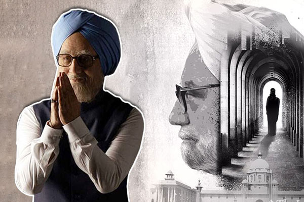 Congress denies banning ‘The Accidental Prime Minister’