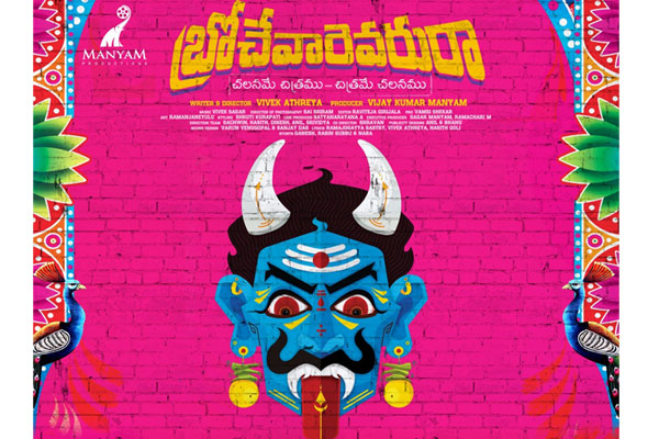 Sree Vishnu, Nivetha Thomas & Nivetha Pethuraj in ‘Brochevarevarura’