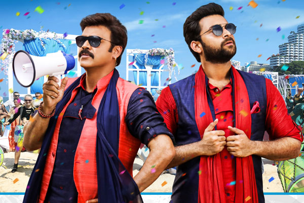 Venky and Varun all excited about F2