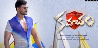 Kavacham All India Pre-Release Business