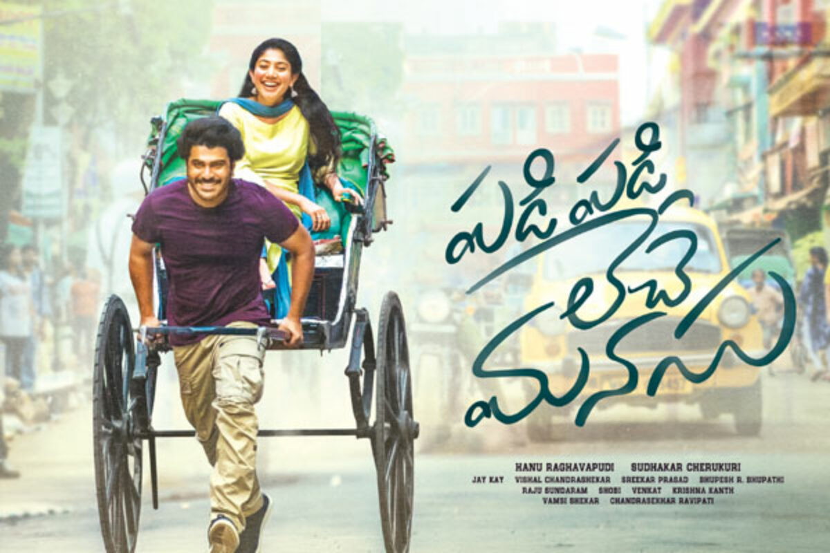 Padi padi leche manasu on sale movie online