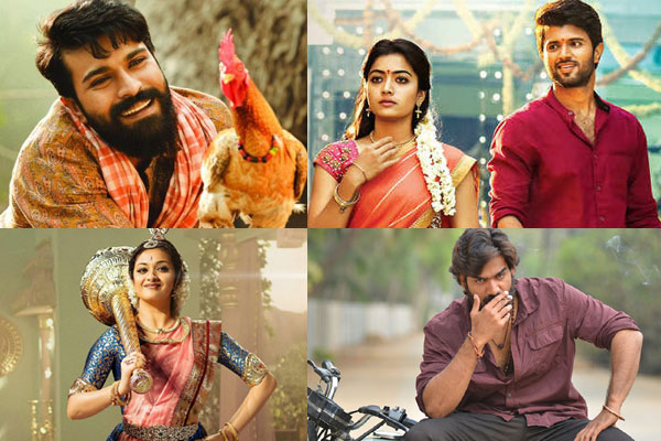 Geetha govindam hindi dubbed hotstar 2025