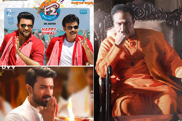 A Complete Analysis: Sankranthi 2019 Releases