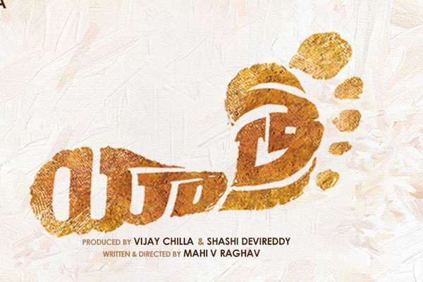 'Yatra' last ditch attempt - release with NTR Biopic