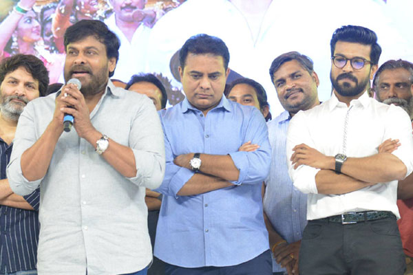 Vinaya Vidheya Rama Pre release Event Highlights