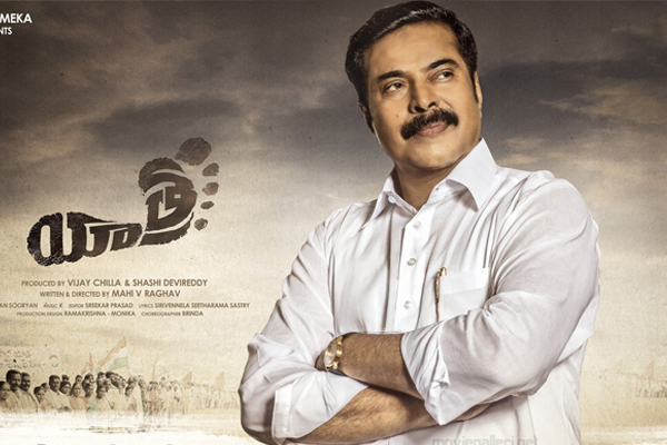 NTR Biopic spells doom for Yatra