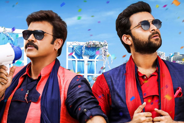 Sankranthi winner – The return of Venky!