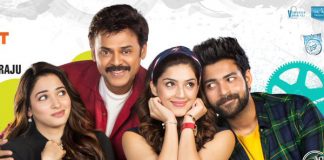 F2 – Fun and Frustration First Week Worldwide Collections