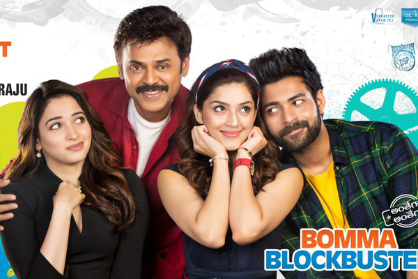 F2 – Fun and Frustration First Week Worldwide Collections