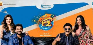 F2 Fun and Frustration movie eight days collections